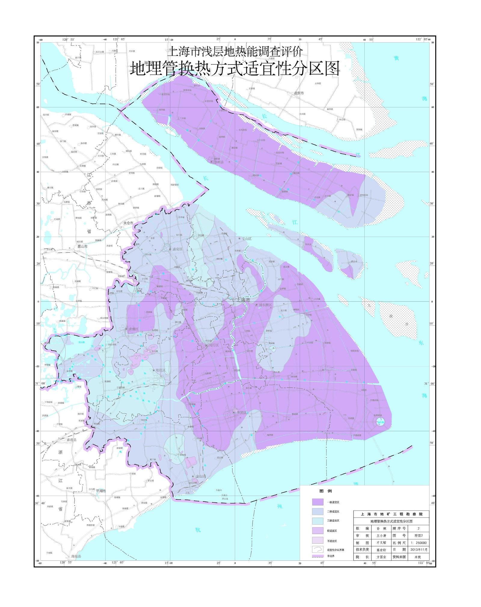 上海市淺層地?zé)豳Y源開發(fā)利用 助力城市節(jié)能降碳-地大熱能
